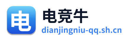 电竞牛